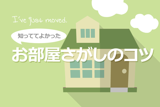 justmoved03_00