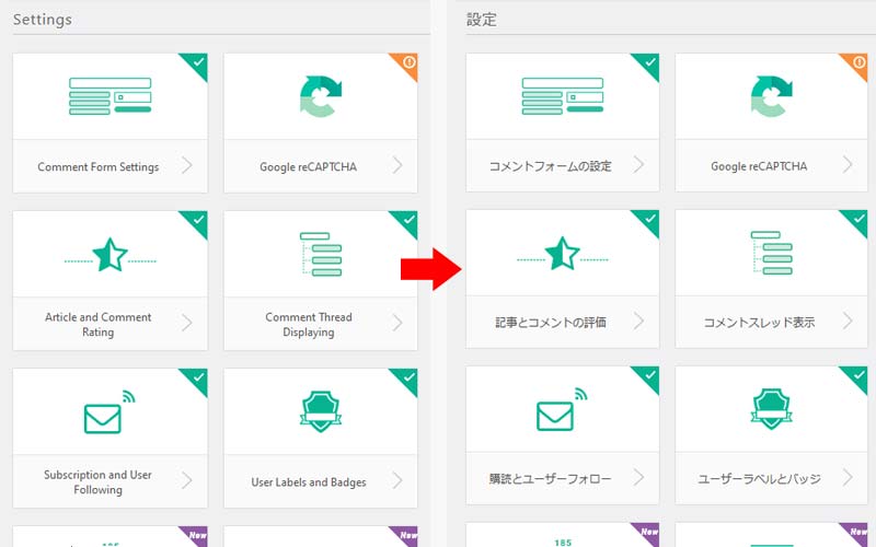 wpDiscuz WPプラグイン